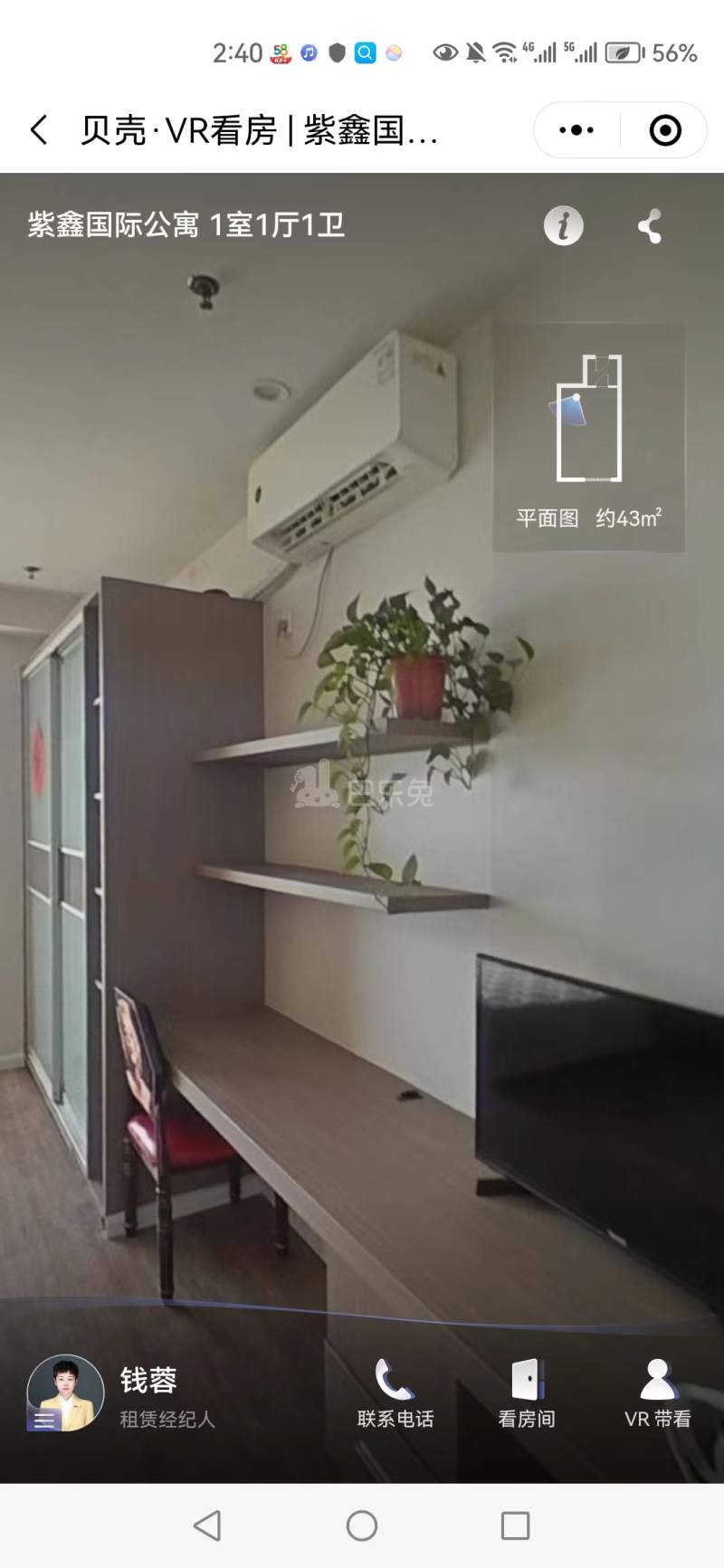 紫鑫国际公寓（小区）12556484周边环境图2