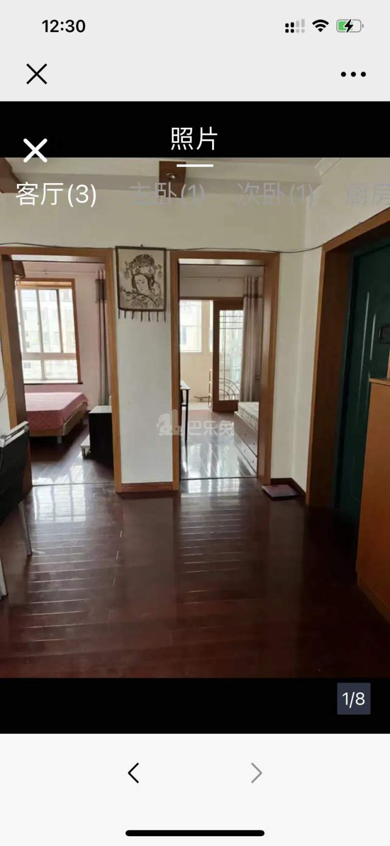 五福家园竹苑12743178周边环境图2