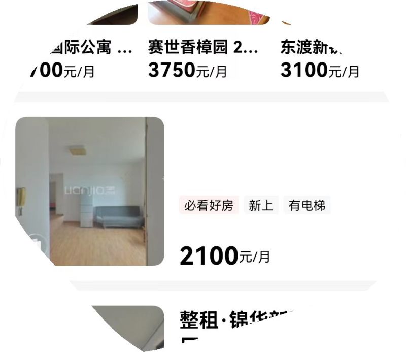 锦华新城12949576周边环境图0