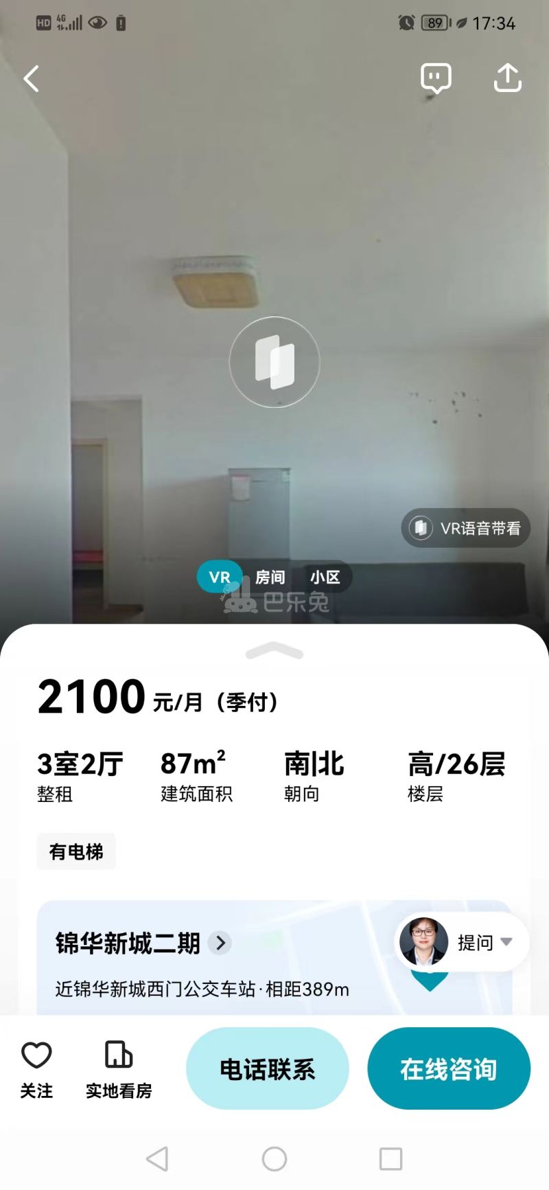 锦华新城12949576周边环境图1