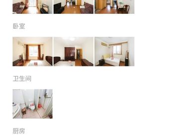 星惠佳苑 2室2厅1卫