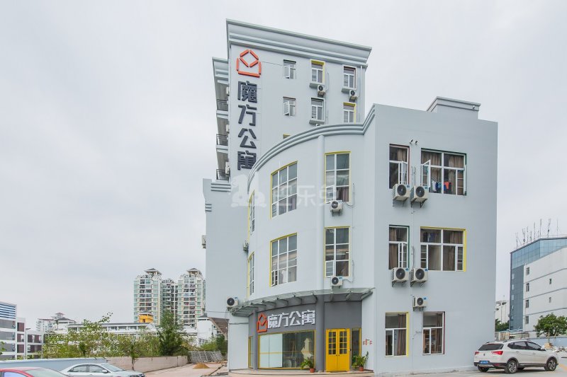 魔方公寓万众城店