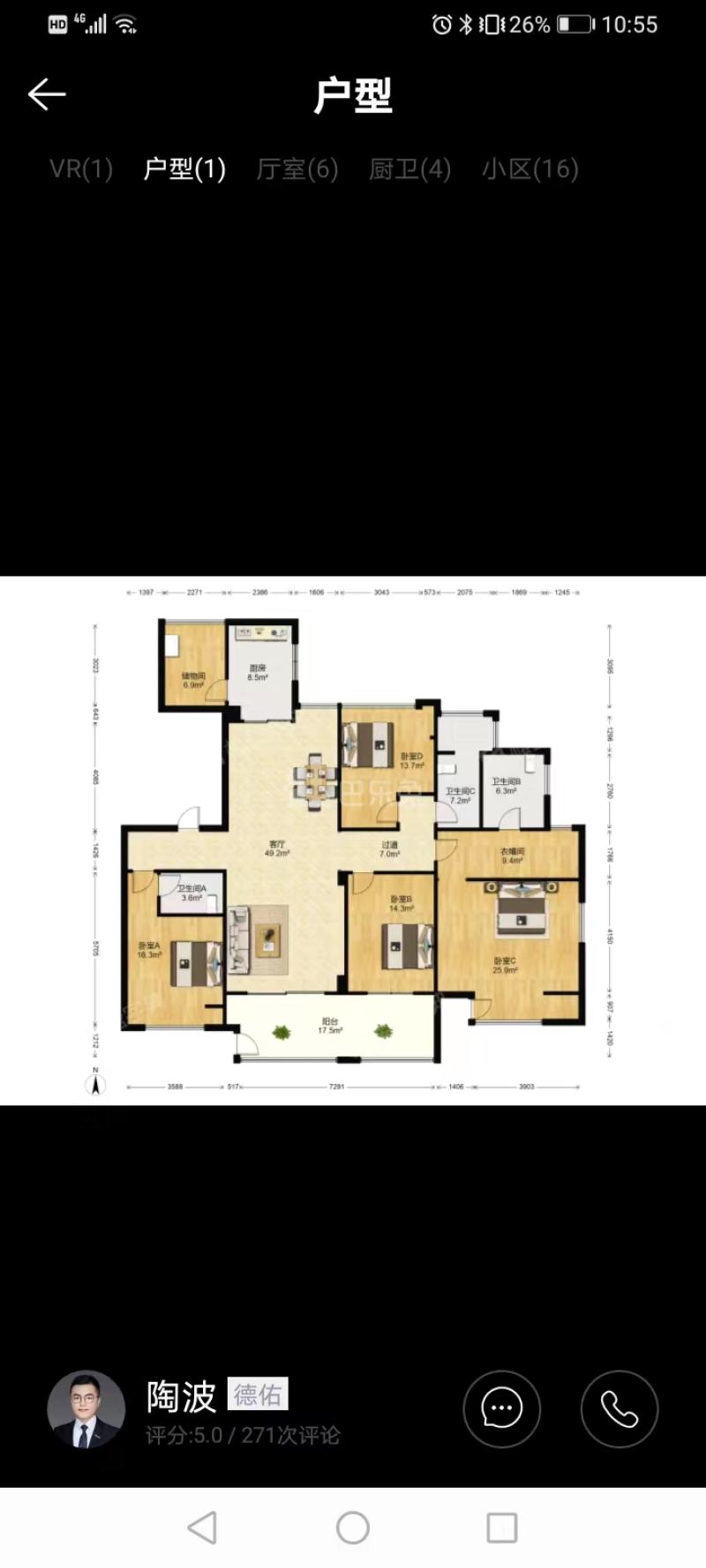 保利香槟国际13969739周边环境图3