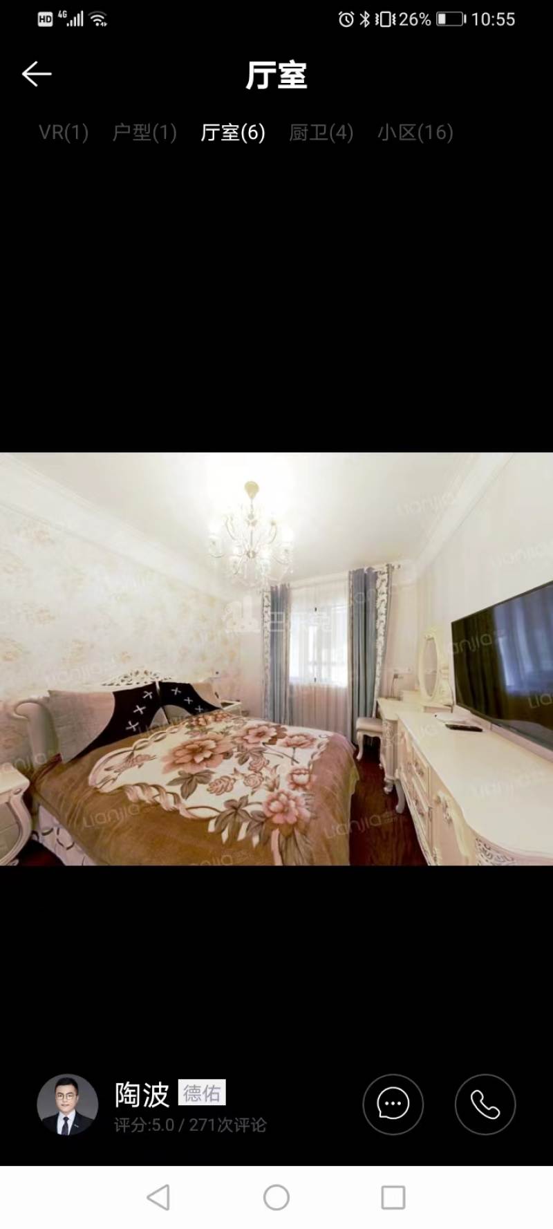 保利香槟国际13969739周边环境图4