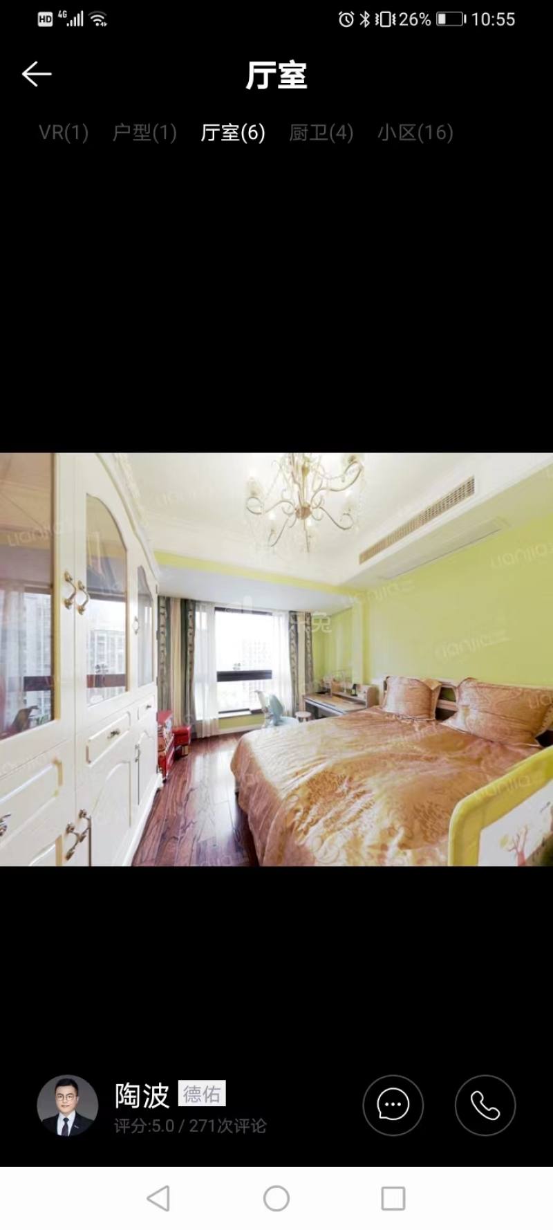 保利香槟国际13969739卧室图0