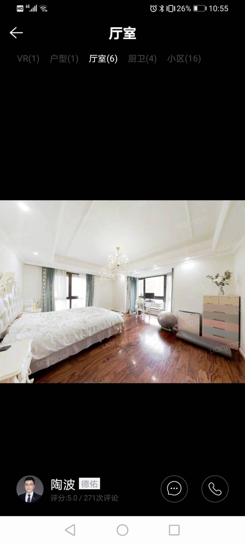 保利香槟国际13969739卧室图1