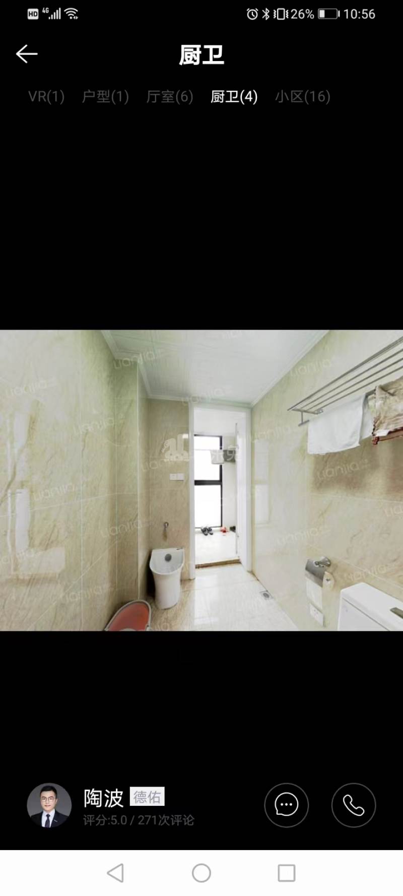 保利香槟国际13969739周边环境图8