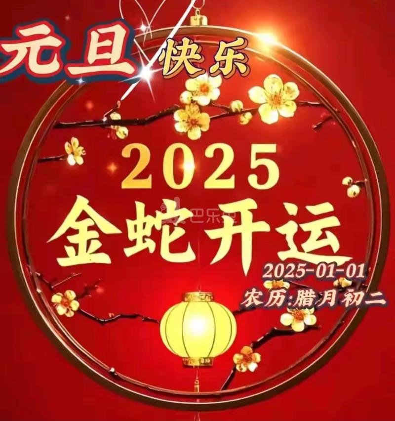 保亿丽景山（丽景山花苑）14376110周边环境图6