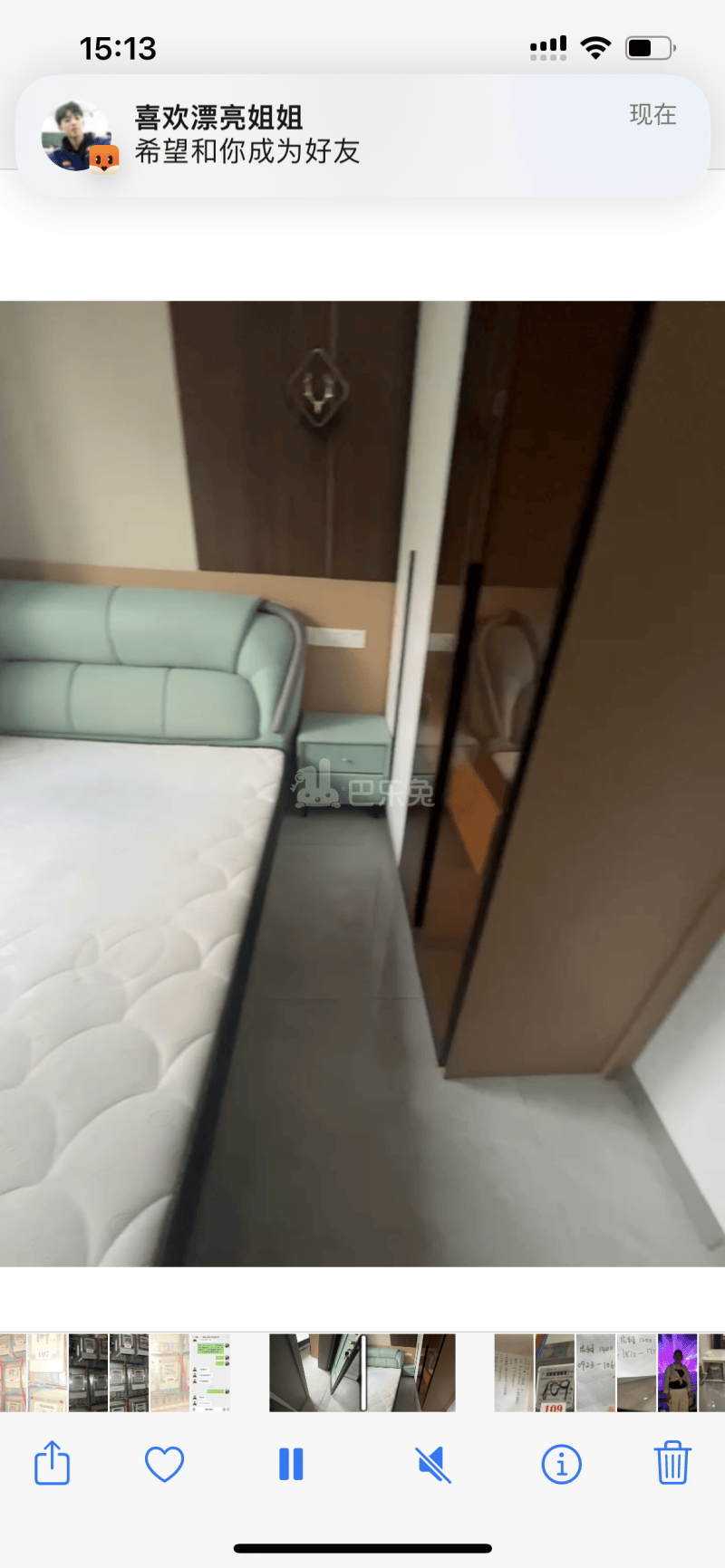 臻澜苑14552782周边环境图1