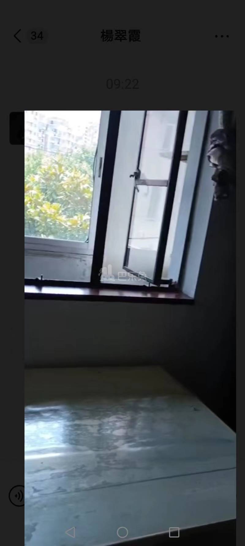 上南八村（上南八村1-50号）14753989周边环境图8