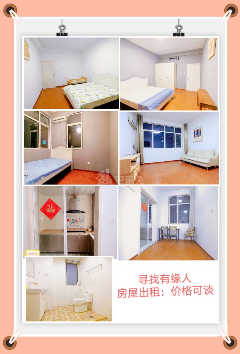 竹海水韵春风里14960435周边环境图19