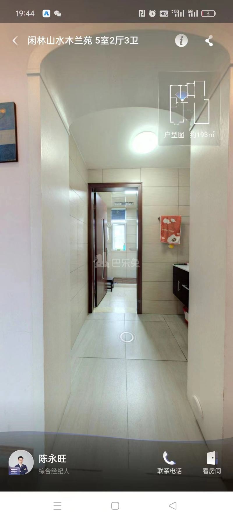 闲林山水木兰苑14977513周边环境图3