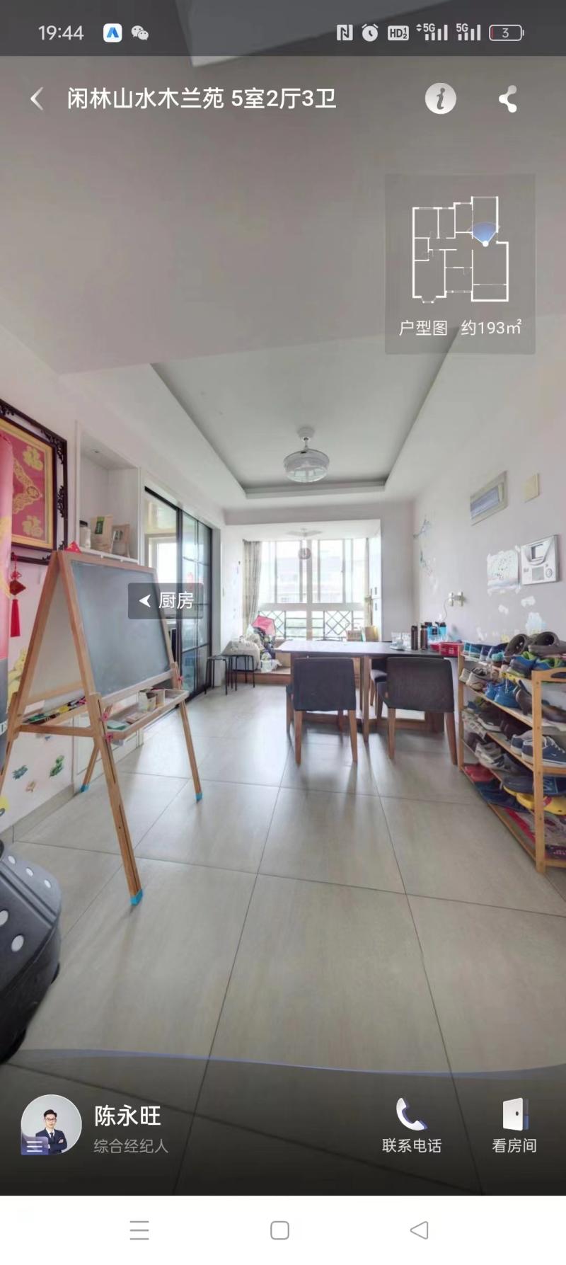 闲林山水木兰苑14977513周边环境图2