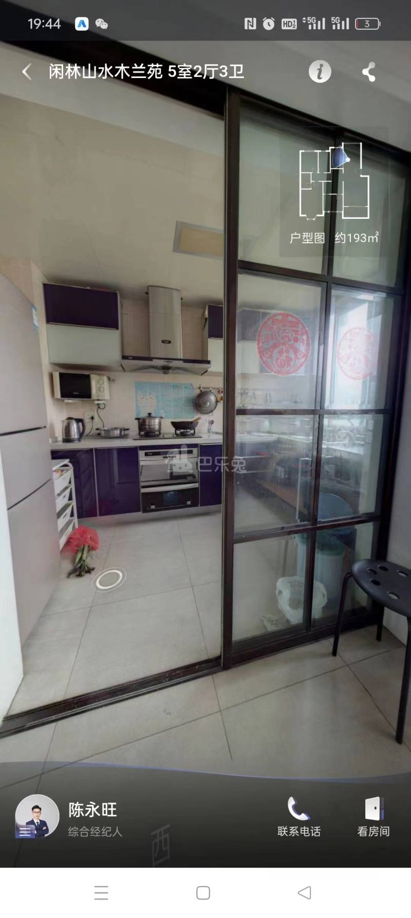 闲林山水木兰苑14977513周边环境图5