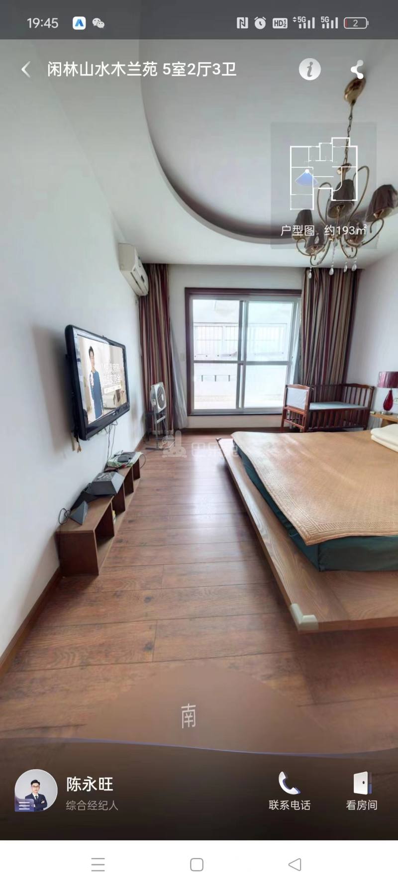 闲林山水木兰苑14977513周边环境图4