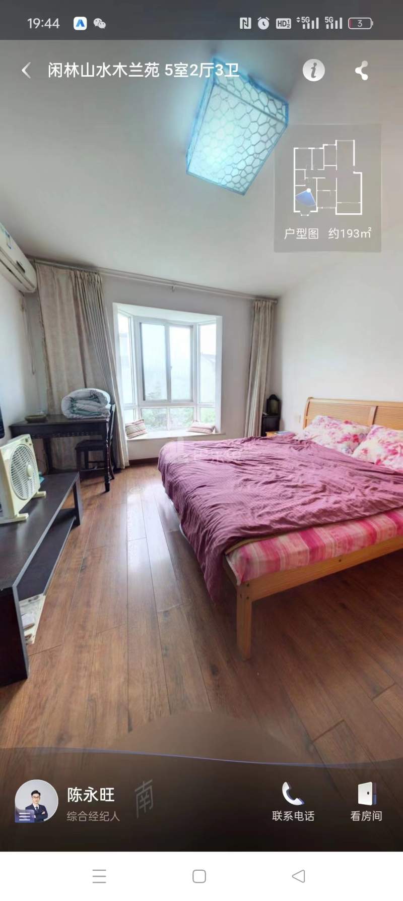 闲林山水木兰苑14977513卧室图1