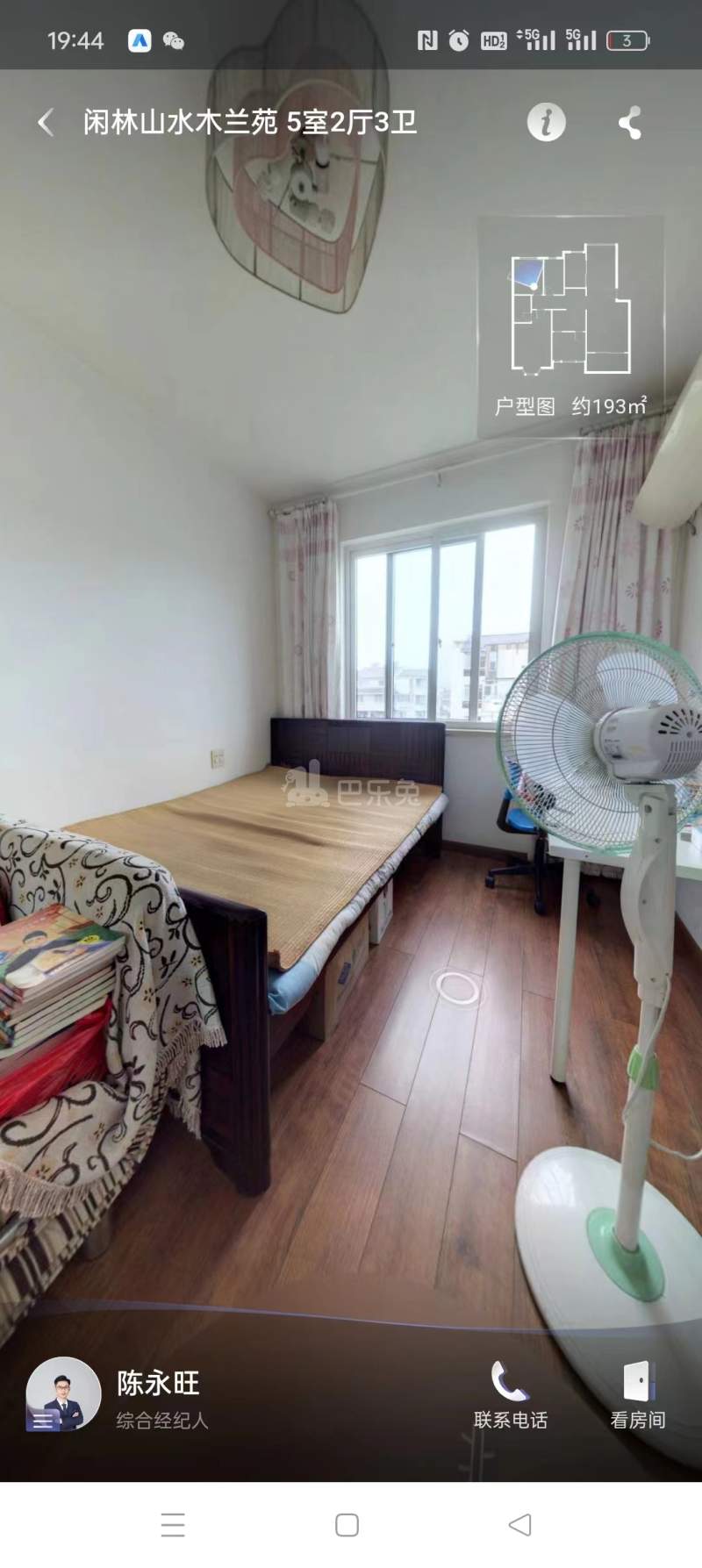 闲林山水木兰苑14977513卧室图0