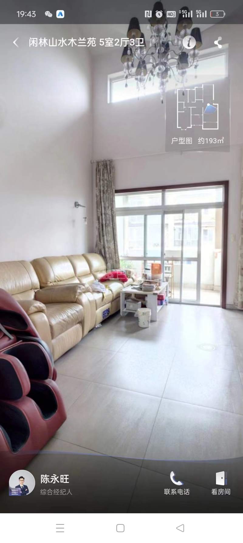 闲林山水木兰苑14977513周边环境图6