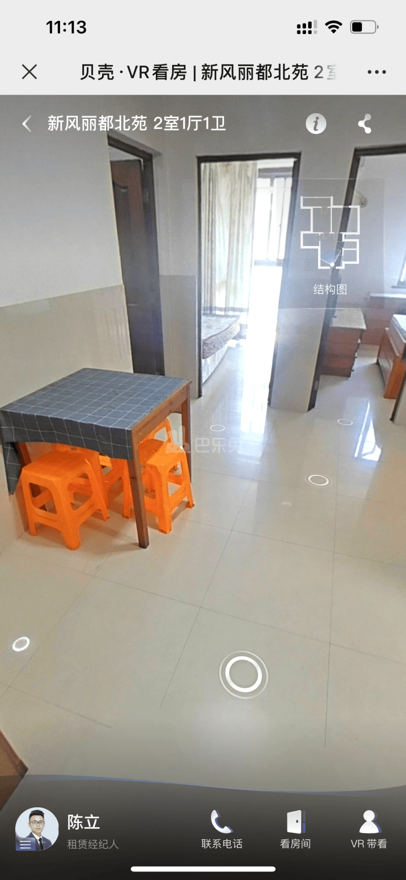 新风丽都北苑14992838卧室图0