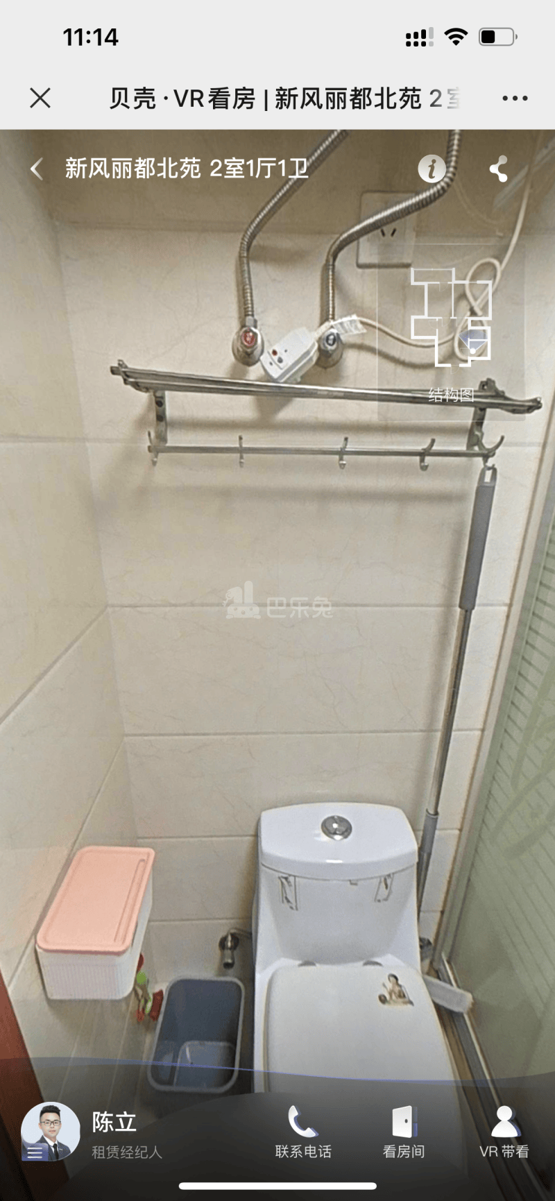 新风丽都北苑14992838卧室图1