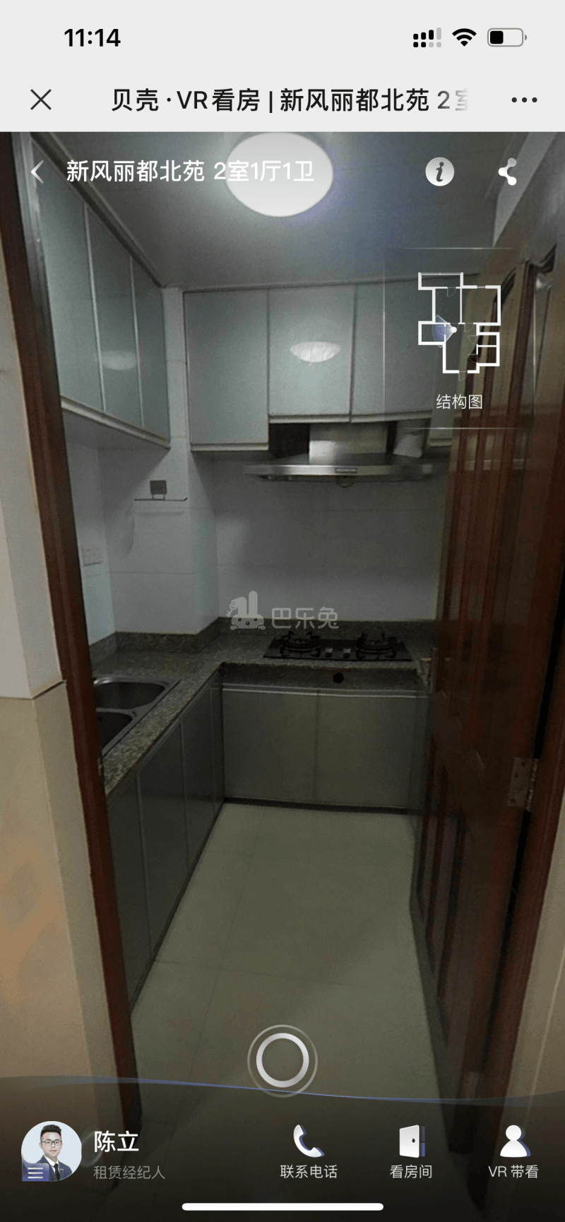 新风丽都北苑14992838卧室图4