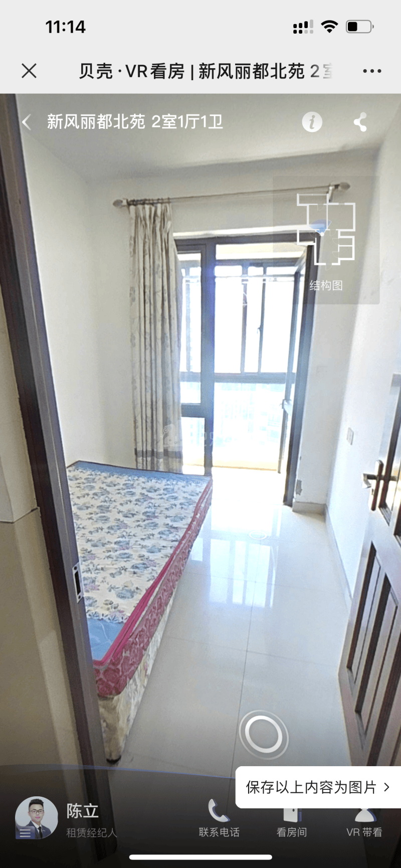 新风丽都北苑14992838卧室图5