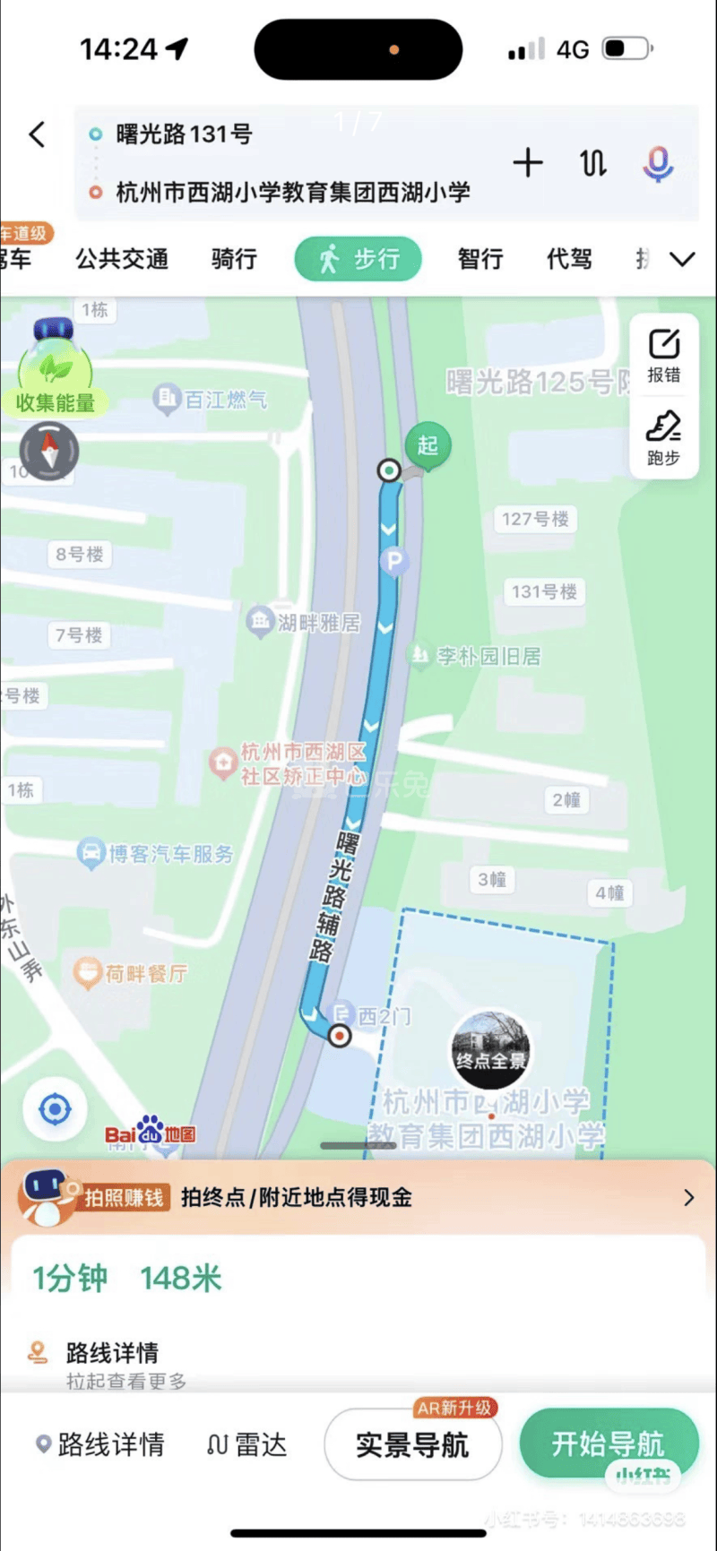 曙光路小区15072744卧室图0
