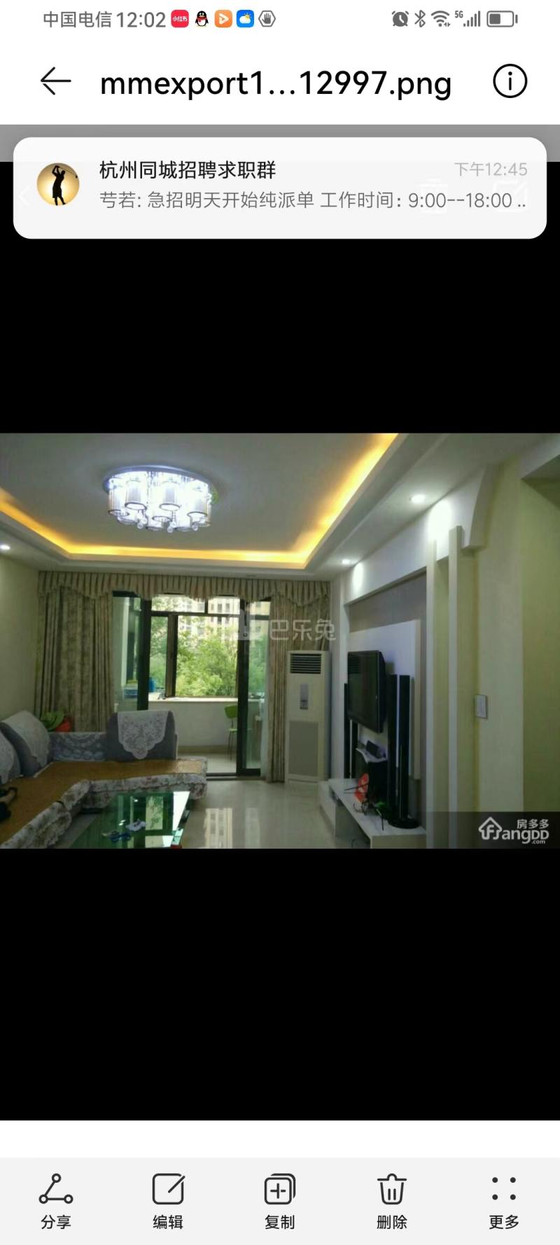 世茂西西湖（湖山帝景湾北苑）15098799卧室图0