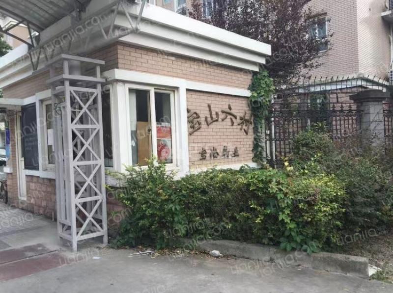 宝山六村15113552卧室图0