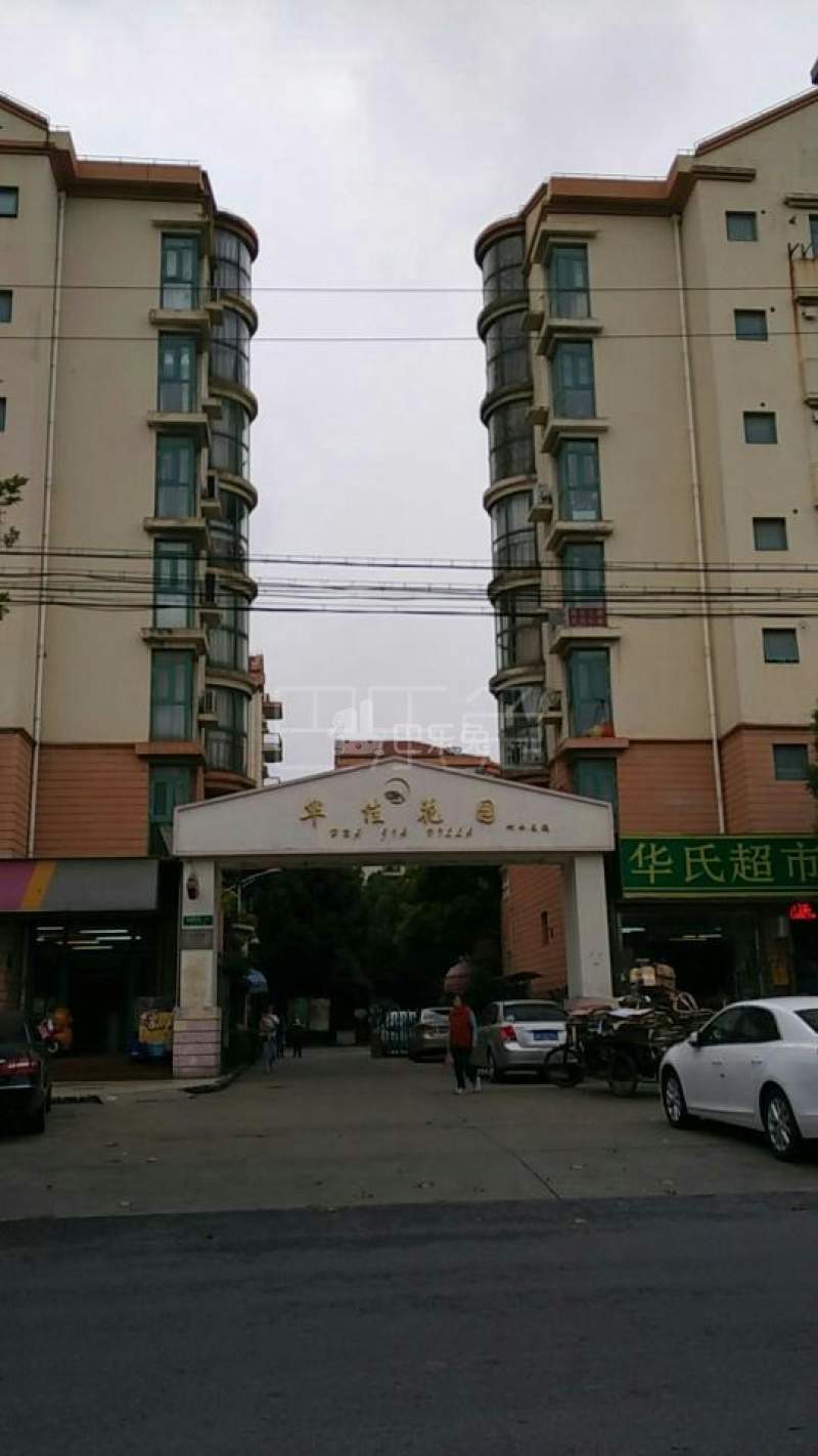 华佳花园7719252周边环境图14