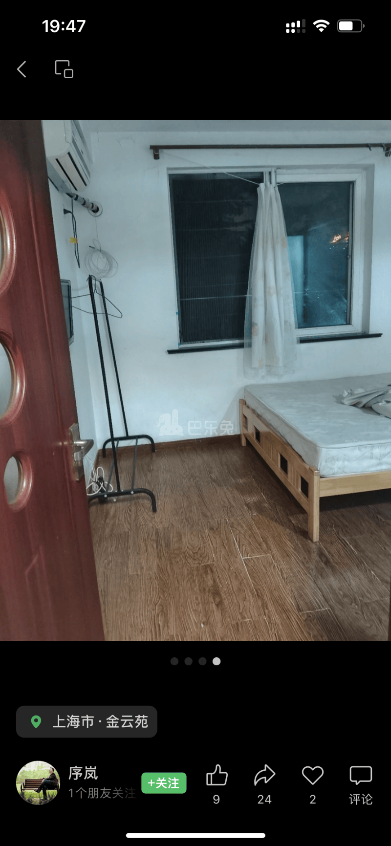 金云苑15300288卧室图3