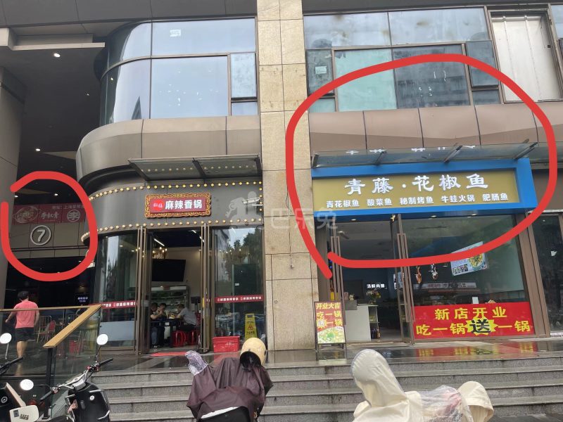 新华红星国际广场15309273周边环境图24