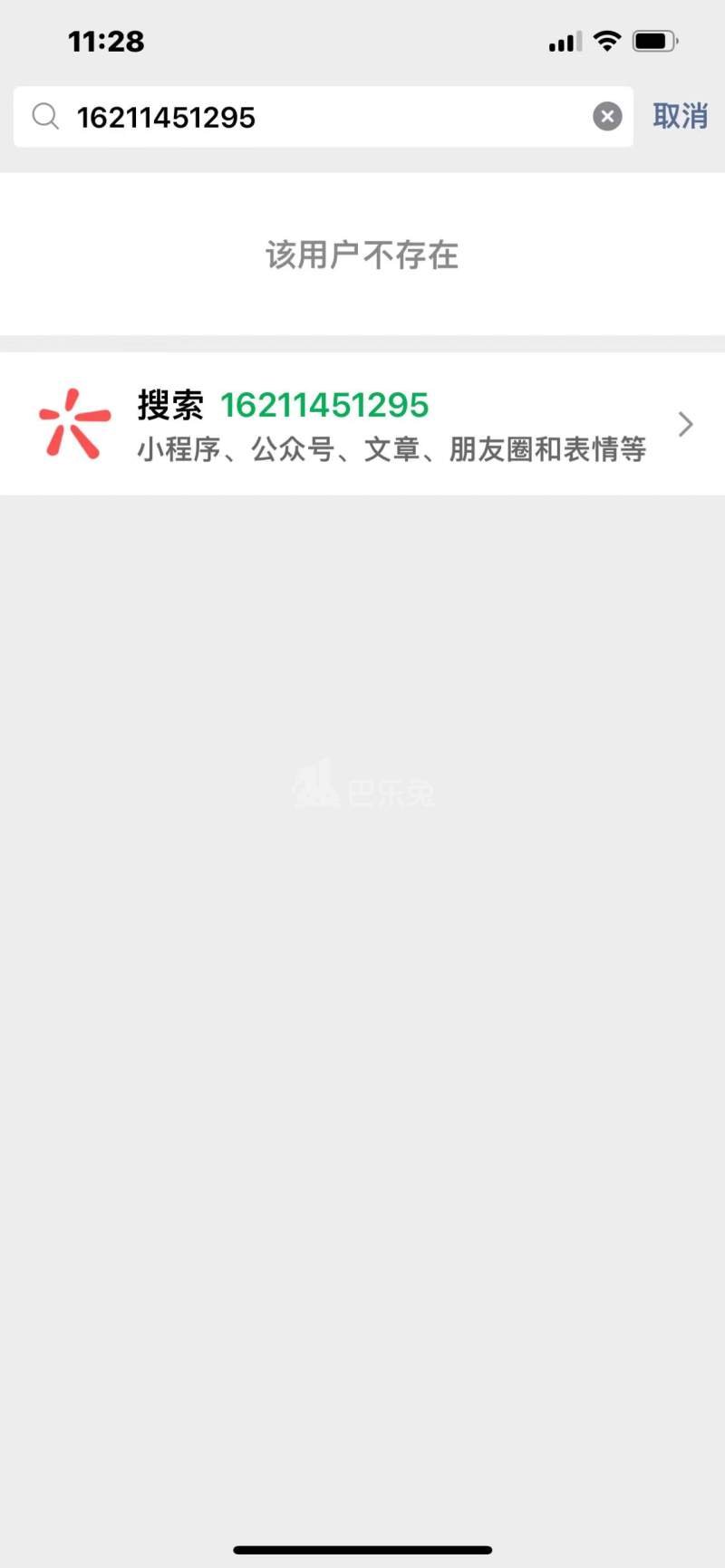 新华红星国际广场15309273周边环境图23