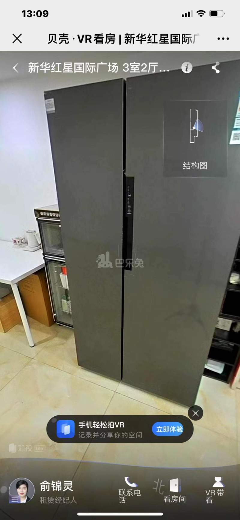 新华红星国际广场15309273周边环境图21