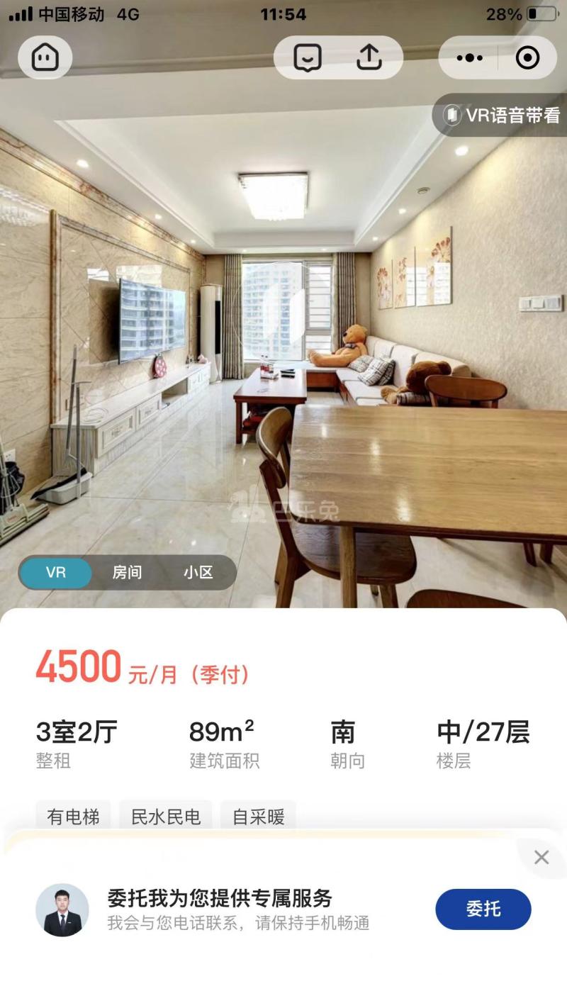 滨江东方海岸15422820周边环境图3