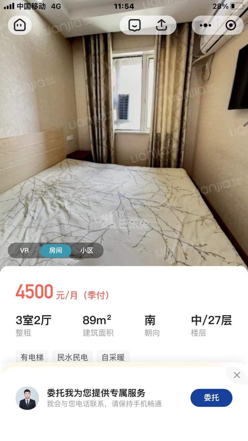 滨江东方海岸15422820卧室图0