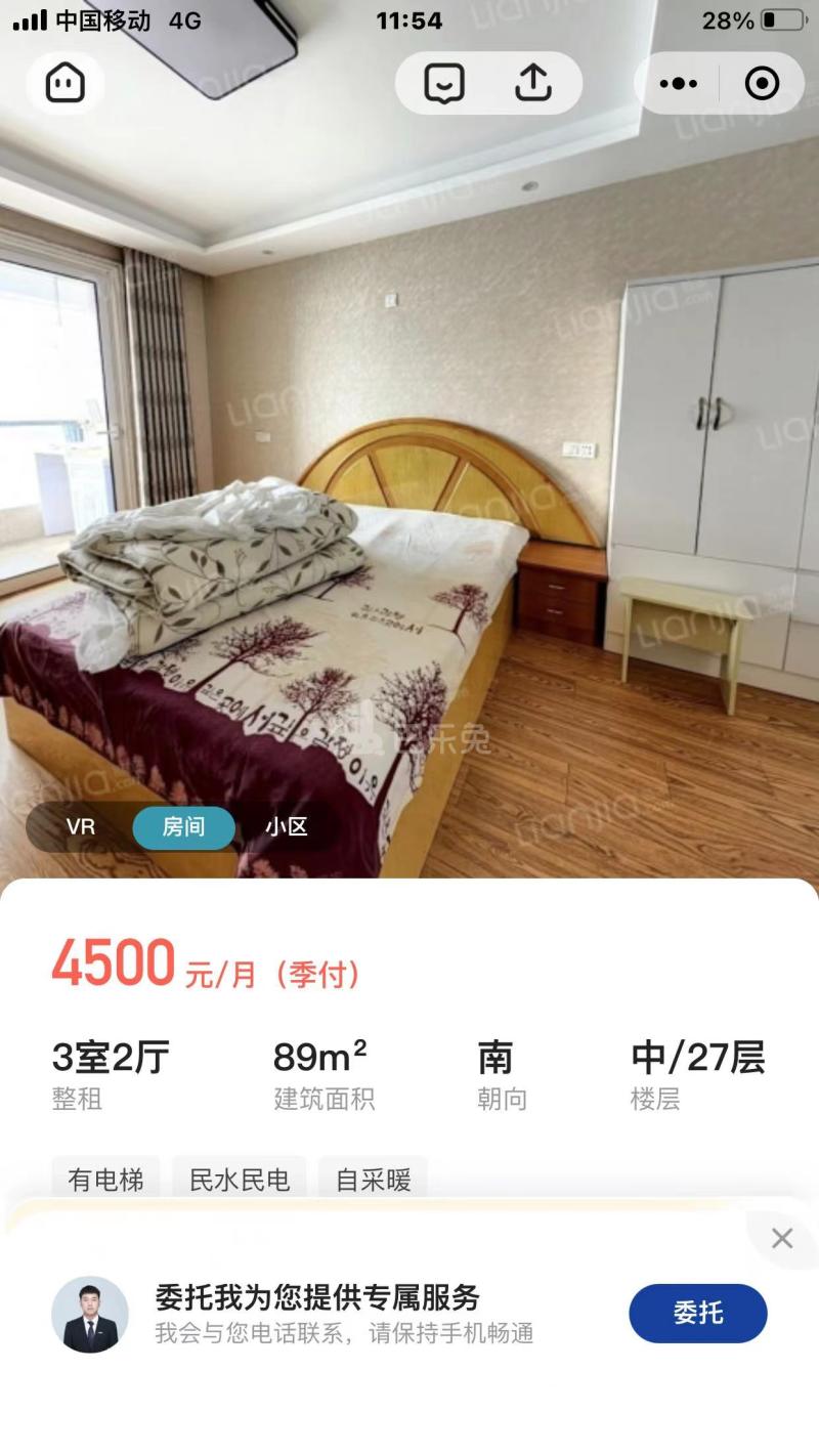 滨江东方海岸15422820卧室图1