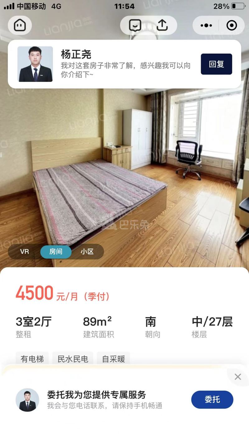 滨江东方海岸15422820周边环境图23