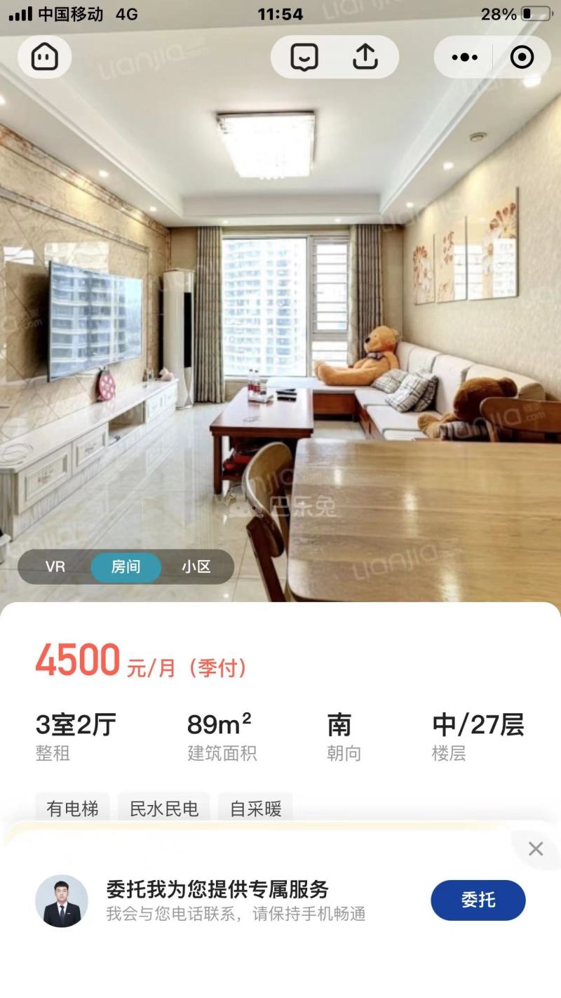 滨江东方海岸15422820周边环境图22