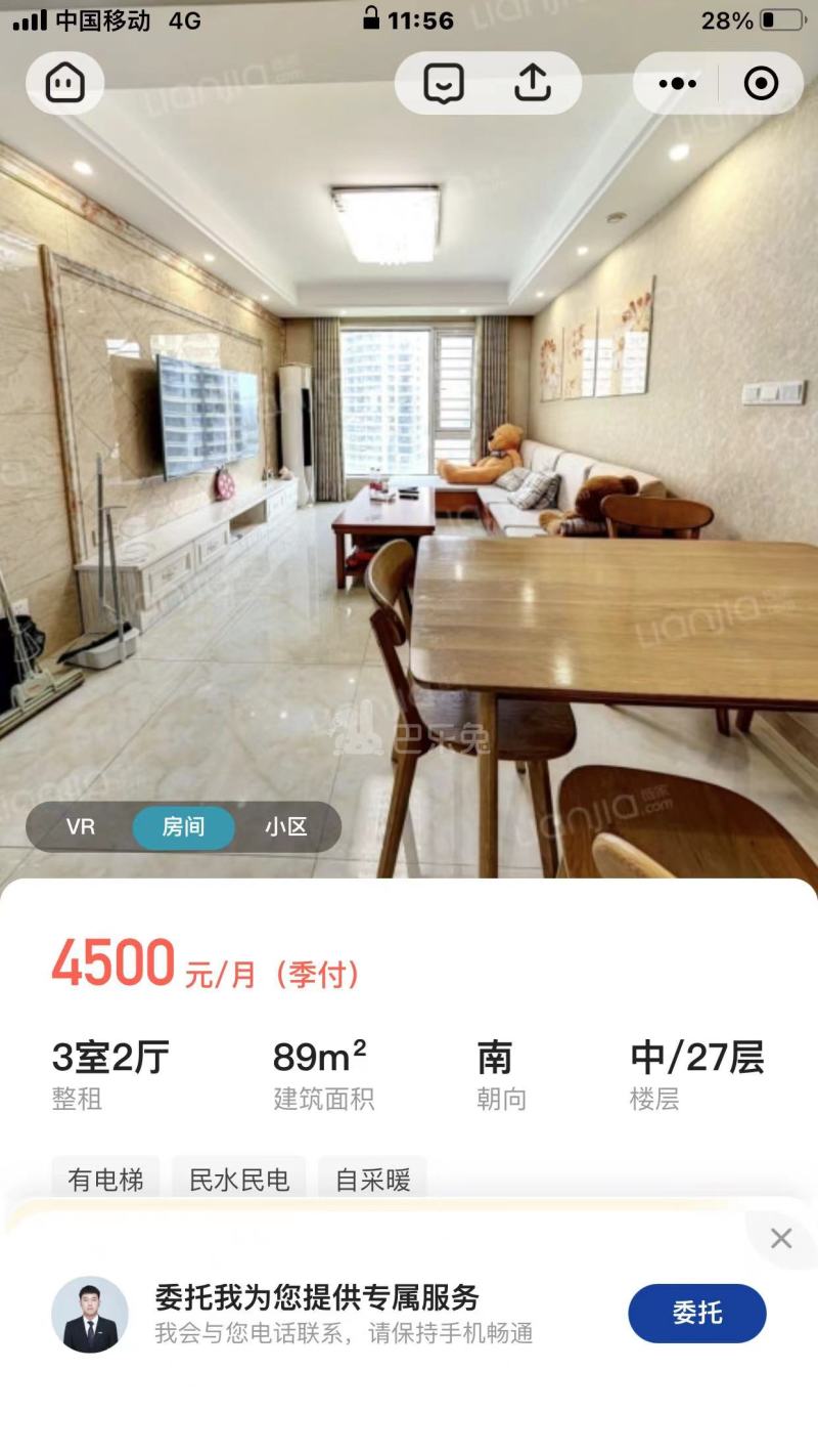 滨江东方海岸15422820周边环境图20