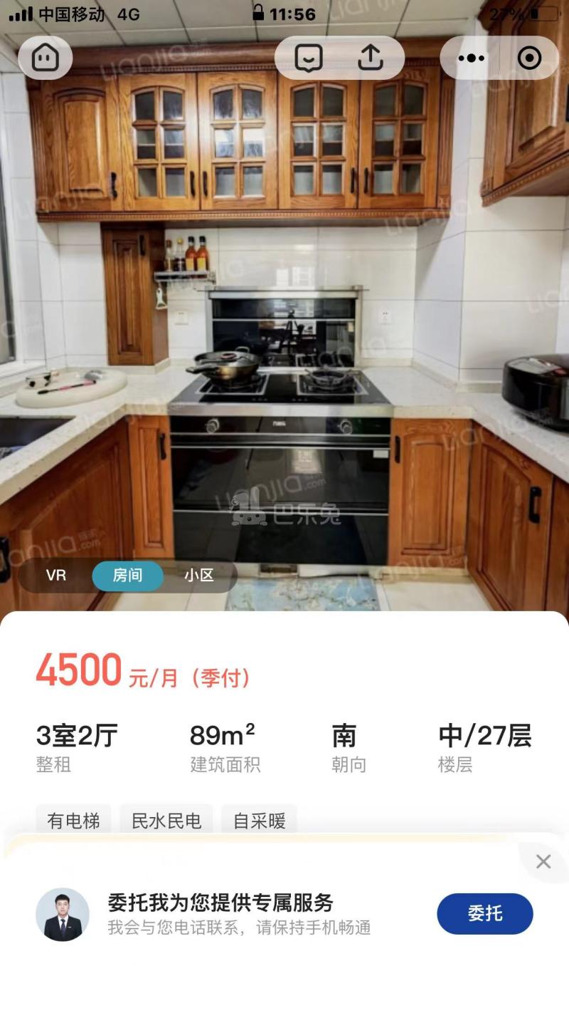 滨江东方海岸15422820周边环境图19