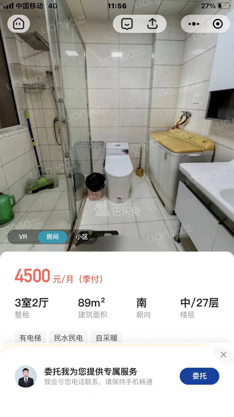 滨江东方海岸15422820周边环境图18