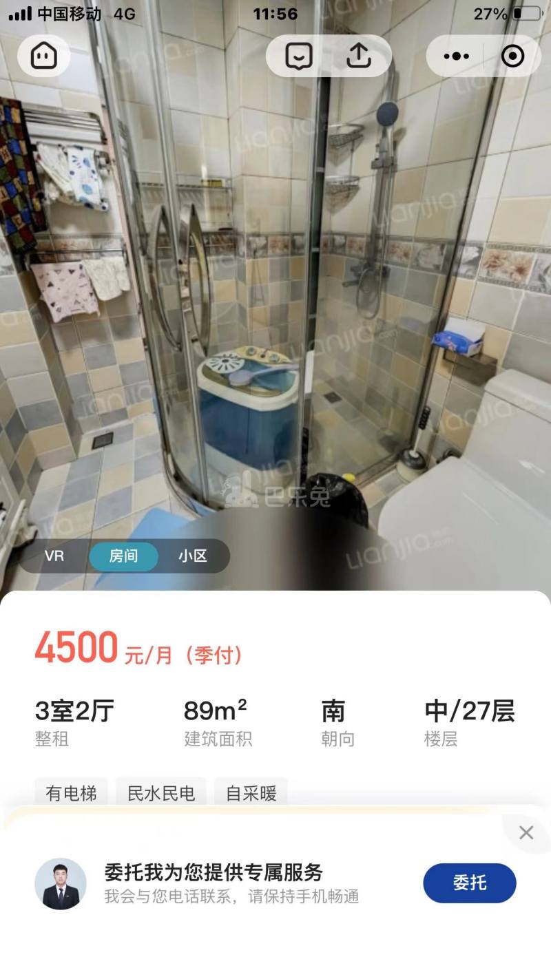 滨江东方海岸15422820周边环境图17