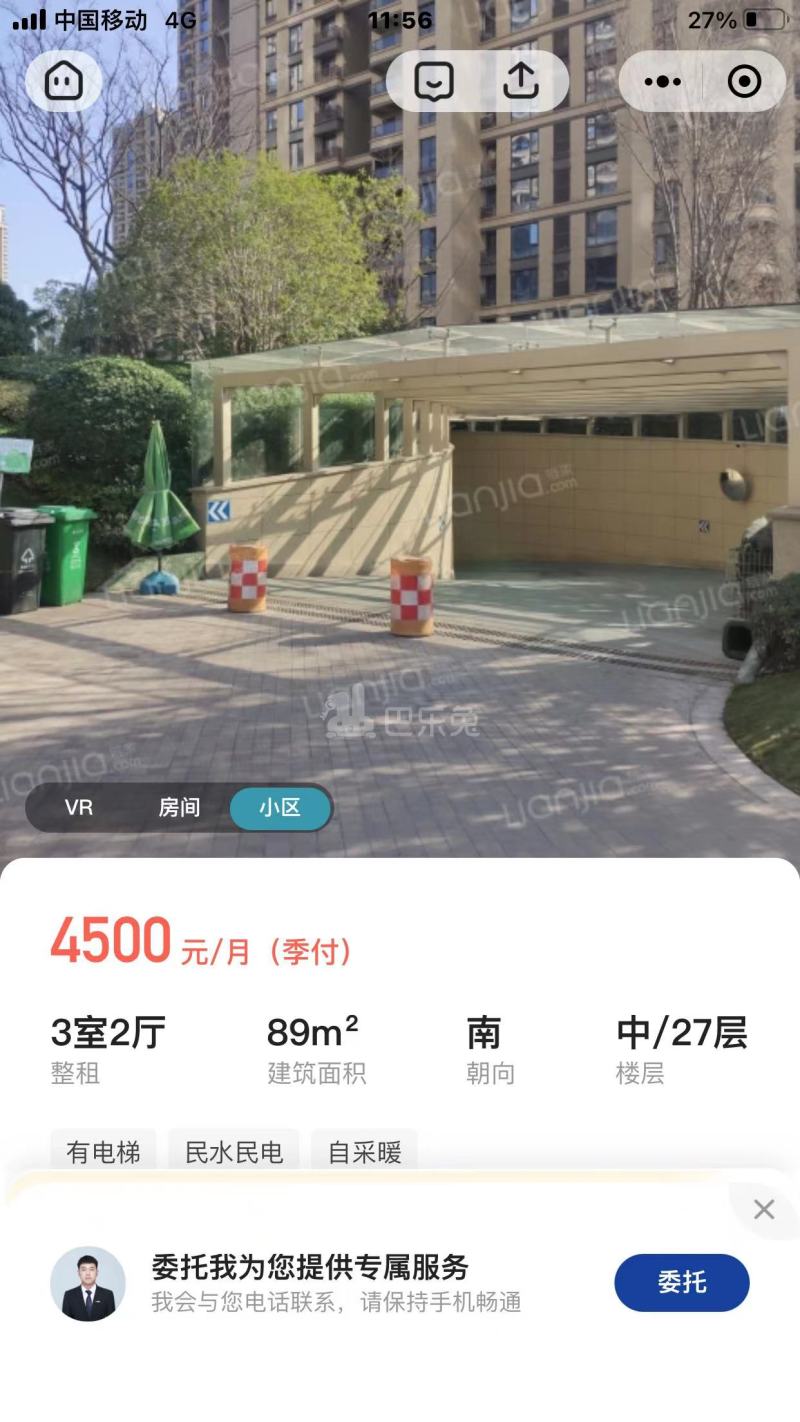 滨江东方海岸15422820周边环境图16