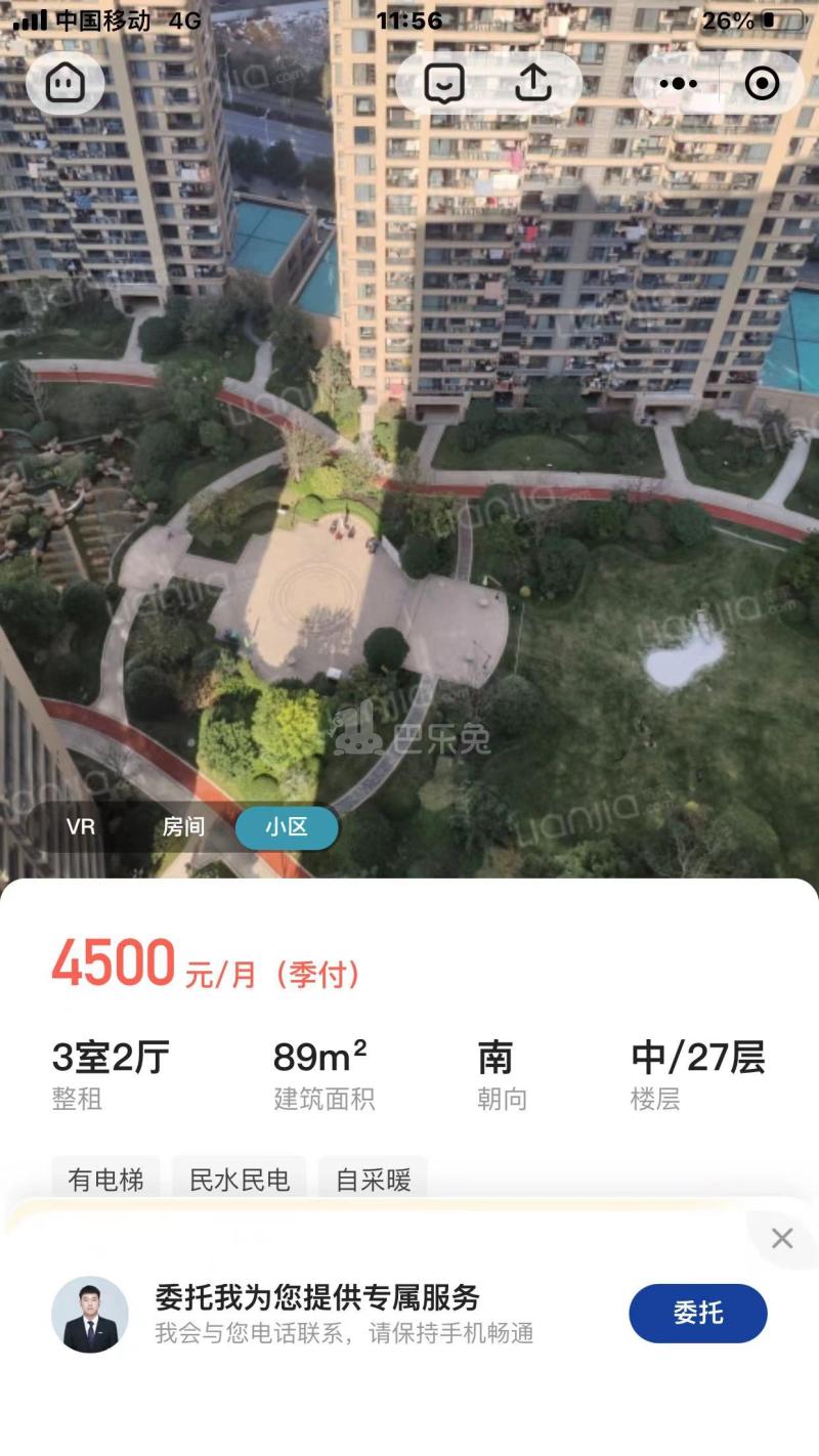 滨江东方海岸15422820周边环境图14