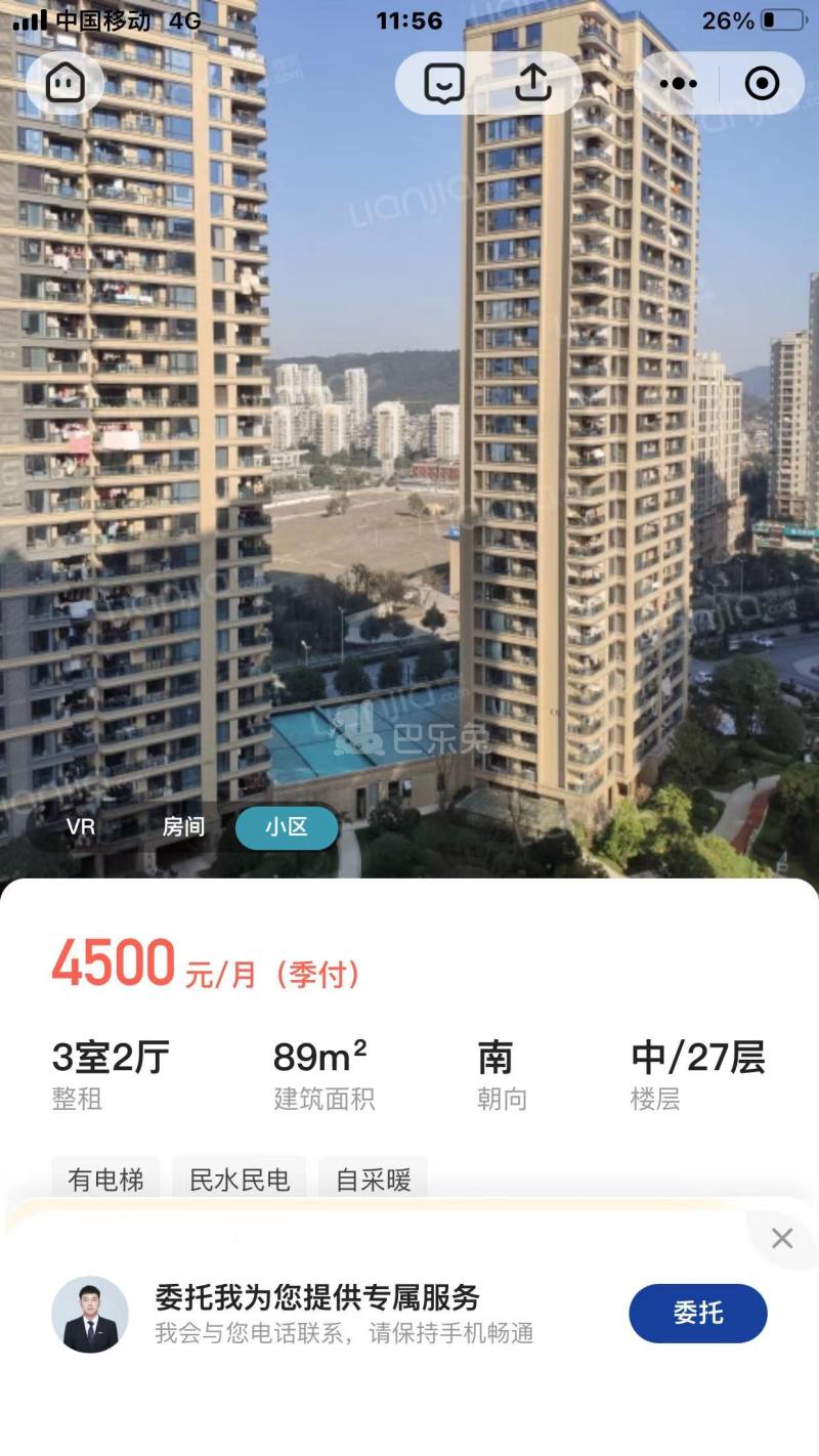 滨江东方海岸15422820周边环境图13