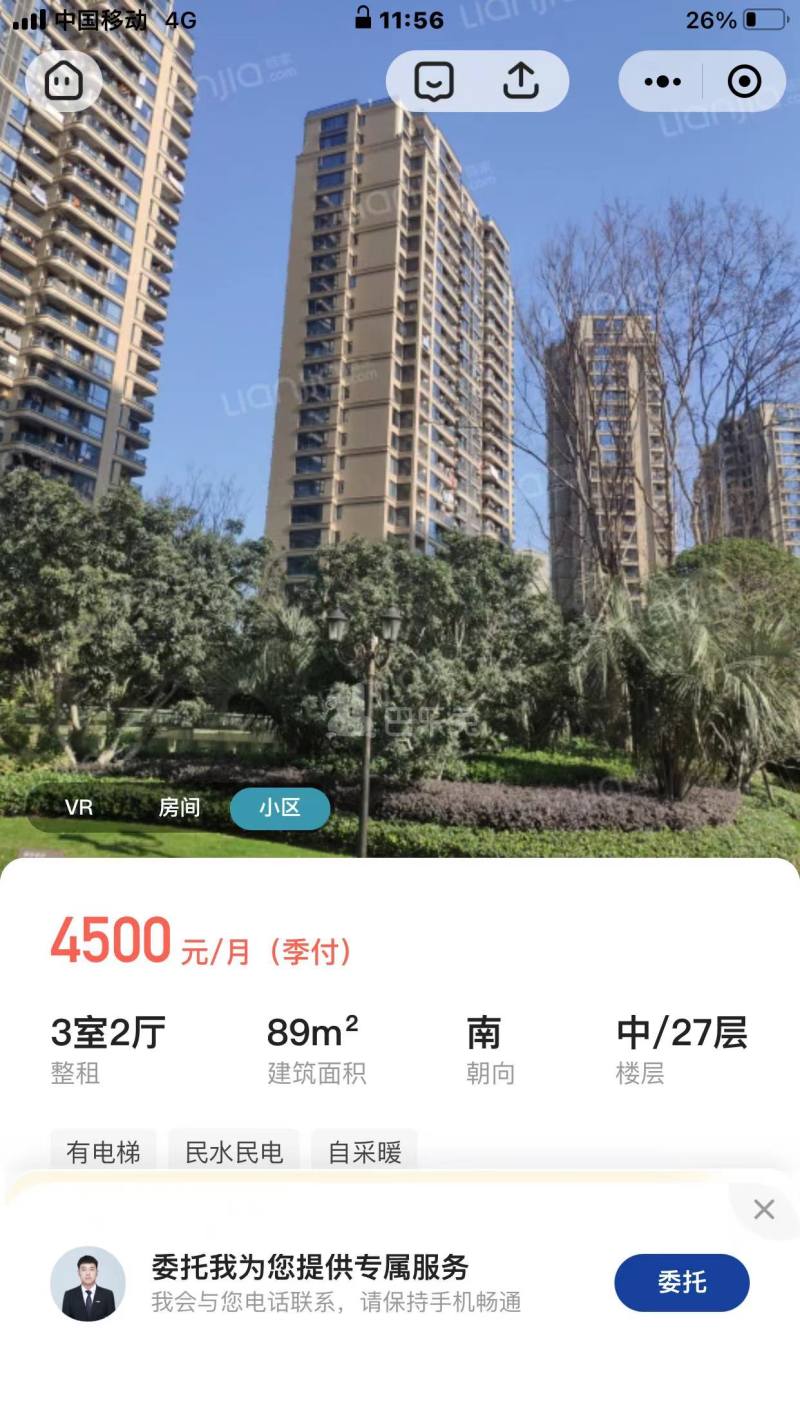 滨江东方海岸15422820周边环境图12