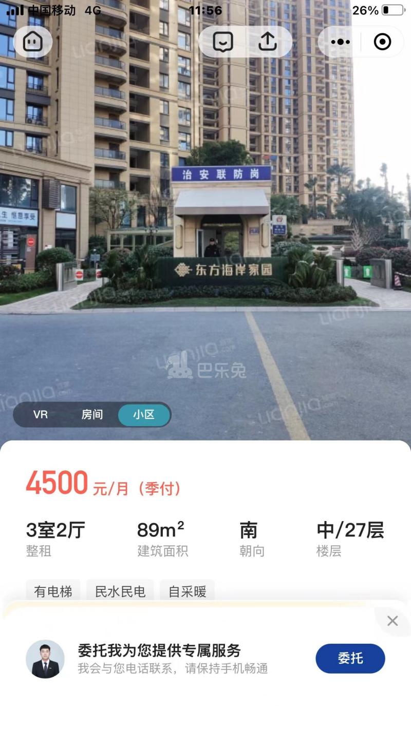 滨江东方海岸15422820周边环境图11