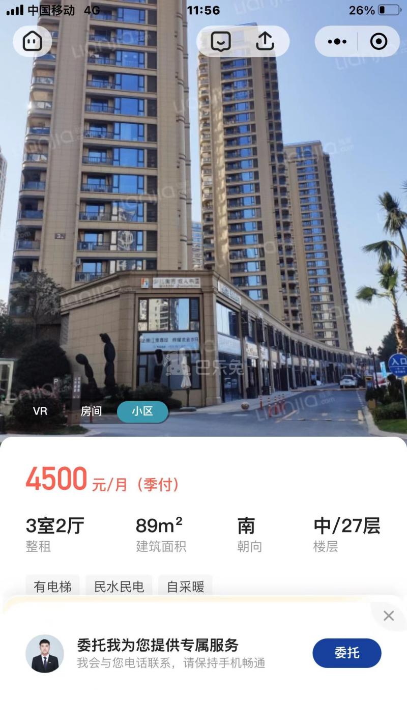 滨江东方海岸15422820周边环境图10