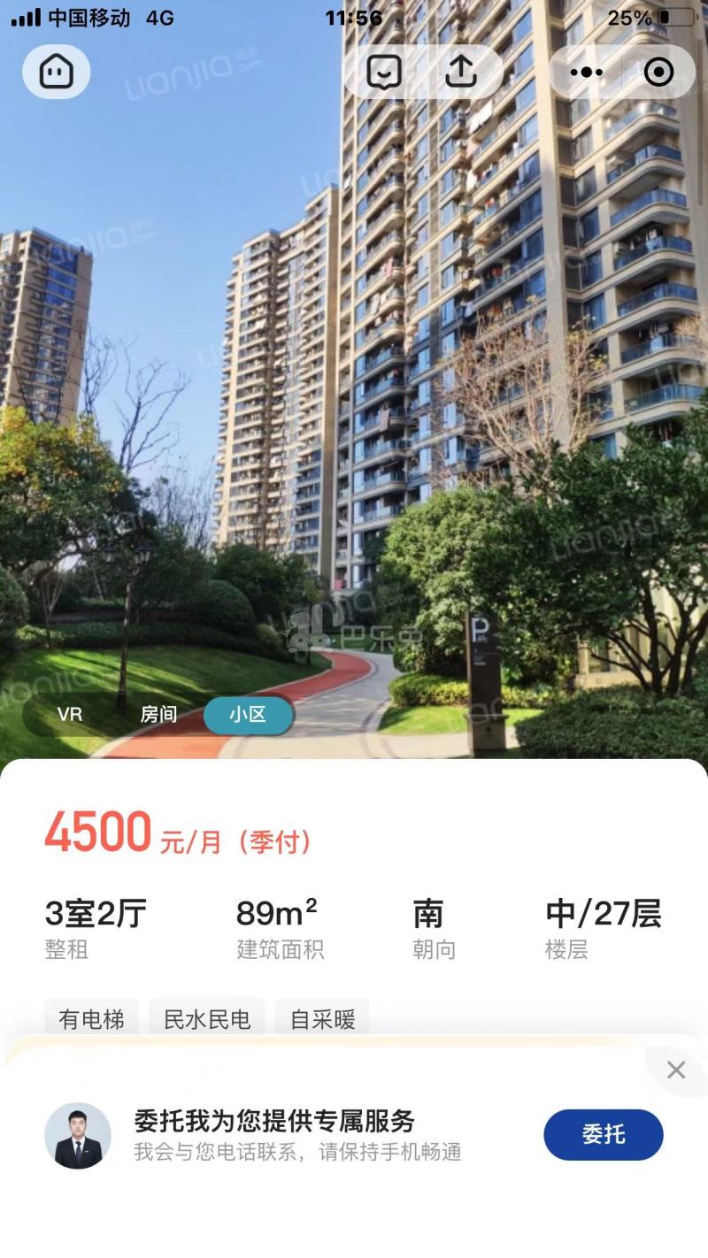 滨江东方海岸15422820周边环境图6